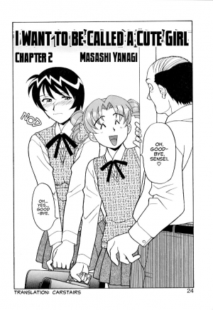  Masashi Yanagi - I Want to be Called a Cute Girl Ch. 1 - 5 [English]  - Page 21