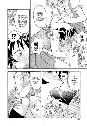  Masashi Yanagi - I Want to be Called a Cute Girl Ch. 1 - 5 [English]  - Page 29