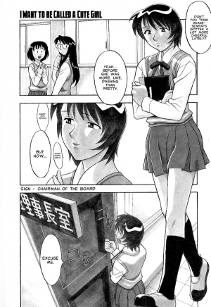  Masashi Yanagi - I Want to be Called a Cute Girl Ch. 1 - 5 [English]  - Page 52
