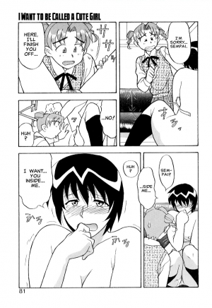  Masashi Yanagi - I Want to be Called a Cute Girl Ch. 1 - 5 [English]  - Page 78