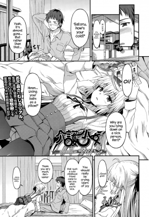 [Rasahan] Kaigo Shoujo | Care-Girl (Girls forM Vol. 10) [English] {Hennojin} - Page 2