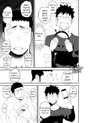 [anything (naop)] capture:2 [English] - Page 9