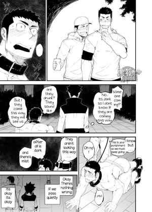 [anything (naop)] capture:2 [English] - Page 17
