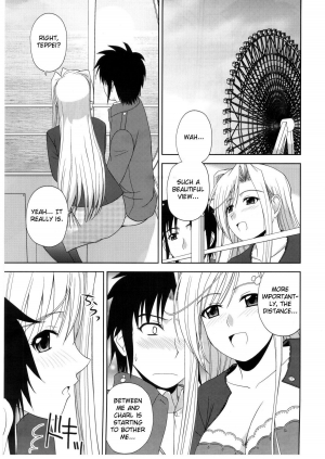 (C78) [G-SCAN CORP. (Satou Chagashi)] Princess Pleasure! (Princess Lover!) [English] =Team Vanilla= - Page 3