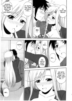 (C78) [G-SCAN CORP. (Satou Chagashi)] Princess Pleasure! (Princess Lover!) [English] =Team Vanilla= - Page 5