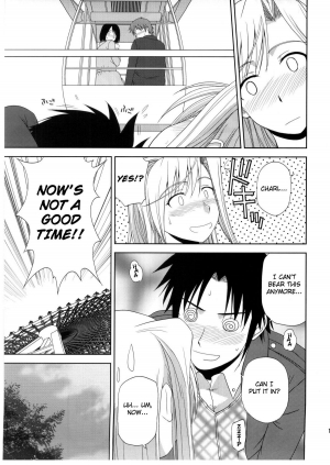 (C78) [G-SCAN CORP. (Satou Chagashi)] Princess Pleasure! (Princess Lover!) [English] =Team Vanilla= - Page 11