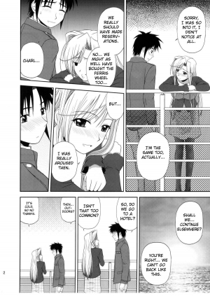 (C78) [G-SCAN CORP. (Satou Chagashi)] Princess Pleasure! (Princess Lover!) [English] =Team Vanilla= - Page 12