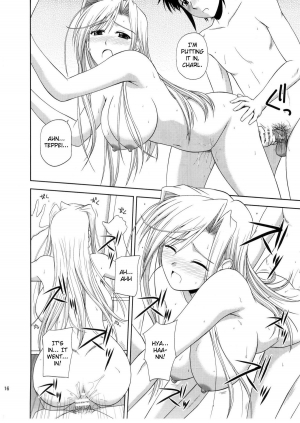 (C78) [G-SCAN CORP. (Satou Chagashi)] Princess Pleasure! (Princess Lover!) [English] =Team Vanilla= - Page 16