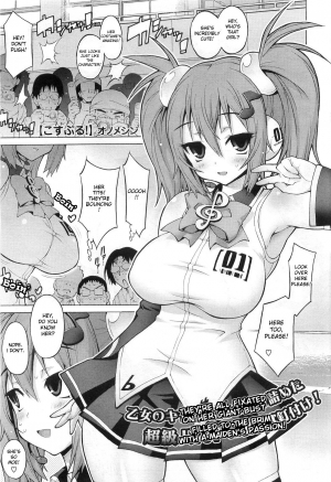 [Onomeshin] KosuPuru! | PuruPuru Costume (COMIC Megastore 2010-06) [English] {doujin-moe.us} - Page 2