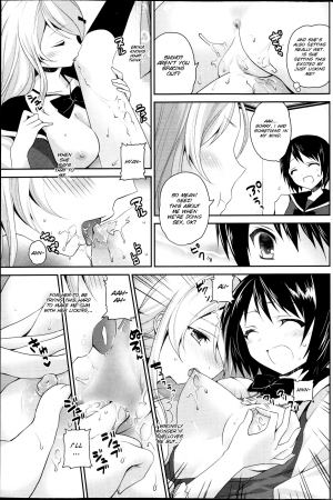 [Amanagi Seiji] Watashi to Kanojo wa Kiss o suru (COMIC Penguin Club 2013-09) [English] [SMDC] - Page 14