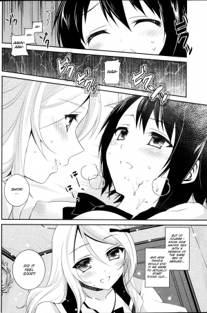 [Amanagi Seiji] Watashi to Kanojo wa Kiss o suru (COMIC Penguin Club 2013-09) [English] [SMDC] - Page 15
