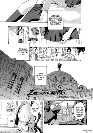 [Asagi Ryu] Otome Saku [English] [biribiri] - Page 147