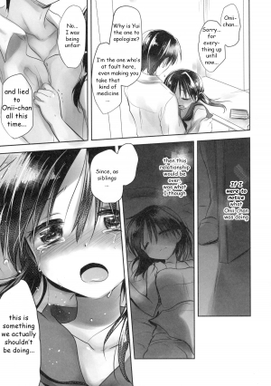 (C88) [AquaDrop (Mikami Mika)] Oyasumi Sex am4:00 [English] [HayateButler] - Page 13