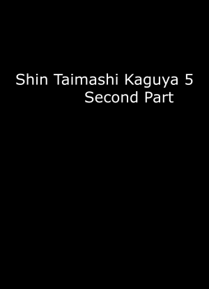 [Crimson] Shin Taimashi Kaguya 5 (English) {Kizlan} - Page 25