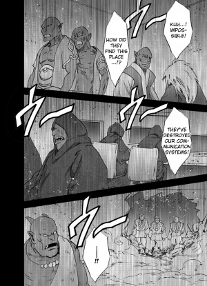 [Crimson] Shin Taimashi Kaguya 5 (English) {Kizlan} - Page 58