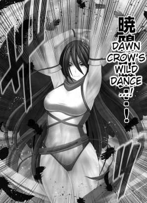 [Crimson] Shin Taimashi Kaguya 5 (English) {Kizlan} - Page 62