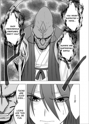 [Crimson] Shin Taimashi Kaguya 5 (English) {Kizlan} - Page 69