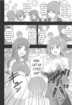 (Stand Up! 31) [odaku (oda)] Image Mob Kan GZ (Cardfight!! Vanguard) [English] [PerceptivePercival] - Page 14