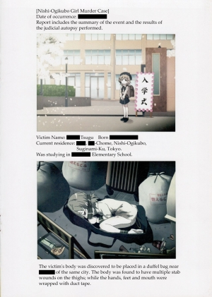(C95) [02 (Harasaki)] Nishiogikubo Shoujo Satsugai Jiken Shihou Kaibou Kiroku | Nishi-Ogikubo Girl Murder Case Judicial Autopsy Report (Hatoba Tsugu) [English] - Page 4
