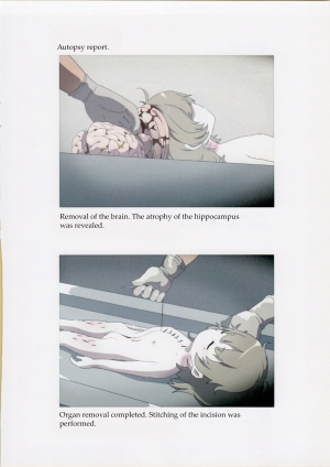 (C95) [02 (Harasaki)] Nishiogikubo Shoujo Satsugai Jiken Shihou Kaibou Kiroku | Nishi-Ogikubo Girl Murder Case Judicial Autopsy Report (Hatoba Tsugu) [English] - Page 10