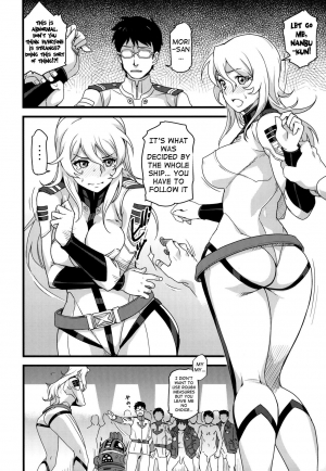 (C85) [Finecraft69 (6ro-)] Gingakei Sekidousai (Space Battleship Yamato 2199) [English] {doujins.com} - Page 20