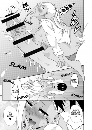 [macho.] Mousou Gakuen ~Gal Shindou Elina no Baai~ [English] [NanaNoOuji] - Page 32