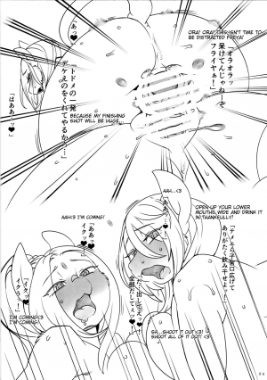 (Kansai! Kemoket 3) [Kemono Ekaki no Kousoku 2 (Sindoll)] ORGY (Final Fantasy IX) [Japanese, English] - Page 24