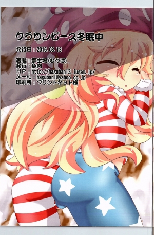 (C90) [Gyoniku (Muuba)] Clownpiece Touminchuu (Touhou Project) [English] [desudesu] - Page 16