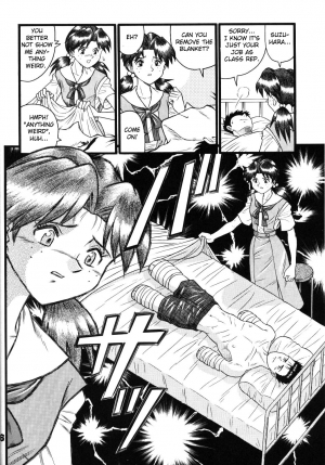 [Suzuya (Yano Yoshihito)] Fuketsu! Zou Page & Kaikouban (Neon Genesis Evangelion) [English] [Fated Circle] [Incomplete] - Page 6