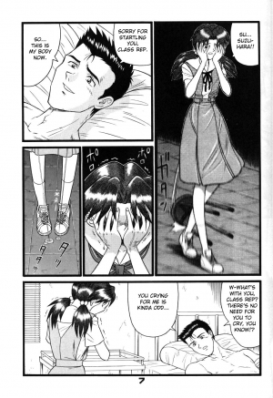 [Suzuya (Yano Yoshihito)] Fuketsu! Zou Page & Kaikouban (Neon Genesis Evangelion) [English] [Fated Circle] [Incomplete] - Page 7