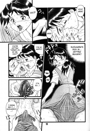 [Suzuya (Yano Yoshihito)] Fuketsu! Zou Page & Kaikouban (Neon Genesis Evangelion) [English] [Fated Circle] [Incomplete] - Page 11