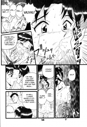 [Suzuya (Yano Yoshihito)] Fuketsu! Zou Page & Kaikouban (Neon Genesis Evangelion) [English] [Fated Circle] [Incomplete] - Page 14