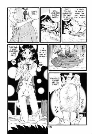 [Suzuya (Yano Yoshihito)] Fuketsu! Zou Page & Kaikouban (Neon Genesis Evangelion) [English] [Fated Circle] [Incomplete] - Page 15