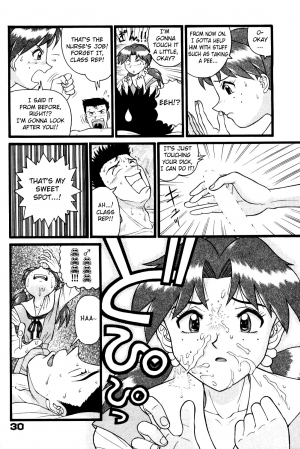 [Suzuya (Yano Yoshihito)] Fuketsu! Zou Page & Kaikouban (Neon Genesis Evangelion) [English] [Fated Circle] [Incomplete] - Page 30
