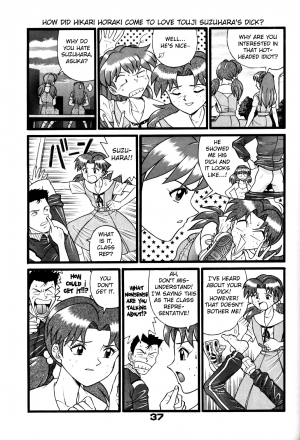 [Suzuya (Yano Yoshihito)] Fuketsu! Zou Page & Kaikouban (Neon Genesis Evangelion) [English] [Fated Circle] [Incomplete] - Page 37