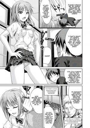 [Shimanto Shisakugata] Yoyogi Mademoiselle - A Mademoiselle nympho of Yoyogi (Prototype Mademoiselle) [English] [Hentai_Doctor] [Digital] - Page 8