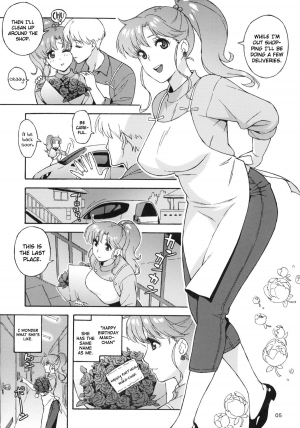 (C81) [666protect (Jingrock)] Onegai Jupiter (Bishoujo Senshi Sailor Moon) [English] [E-H] - Page 5