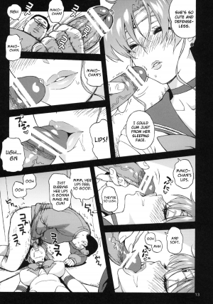 (C81) [666protect (Jingrock)] Onegai Jupiter (Bishoujo Senshi Sailor Moon) [English] [E-H] - Page 13