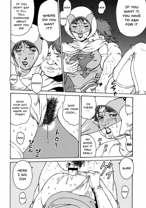 (C74) [Rippadou (Various)] Kunoichi Inmaihen Maki no Ni | Lewd Dance of the Female Ninjas 2 (Various) [English] {Doujins.com} - Page 46