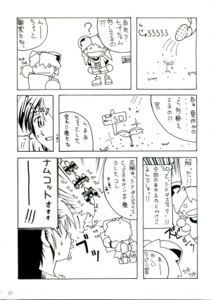(C68) [AKKAN-Bi PROJECT (Yanagi Hirohiko)] RED BRAVO (Mobile Suit Gundam SEED Destiny) [English] [Hentaidoujins] - Page 27