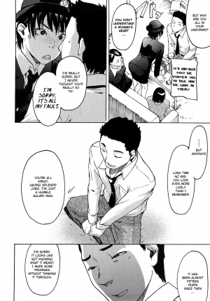 [Yoshiki Ube] Datte Love Nano! Ch.1 [ENG] - Page 12