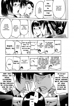 [Yoshiki Ube] Datte Love Nano! Ch.1 [ENG] - Page 13