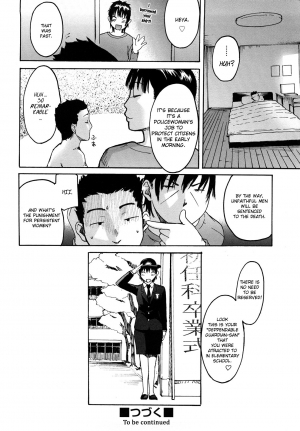 [Yoshiki Ube] Datte Love Nano! Ch.1 [ENG] - Page 32