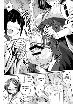 (C92) [Konnyaku Nabe (magifuro Konnyaku)] Tama Miko | Balls Miko [English] [mongolfier] - Page 11