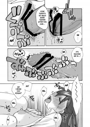 (C77) [TRIP SPIDER (niwacho)] Hitohira (Fate/stay night) [English] [desudesu] - Page 19