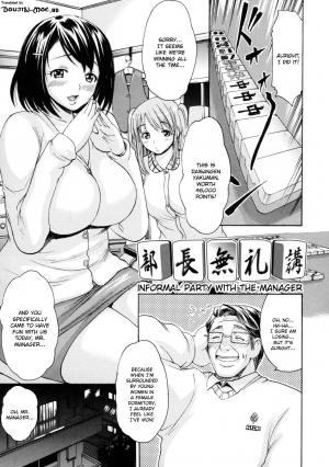 [E-musu Aki] Torokeru Karada (Melty Body) [English, Complete] {doujin-moe.us} - Page 146