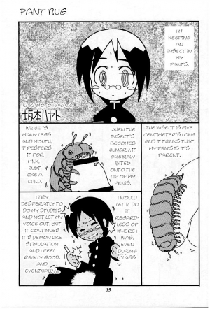 (C62) [Saku Saku Circle (Sakamoto Hayato)] Pantsu Mushi | Pants bug (Promiscuity) [English] [q91] - Page 2