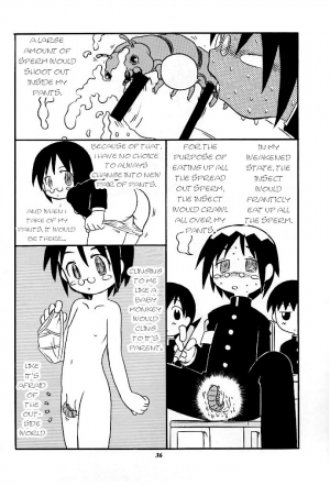 (C62) [Saku Saku Circle (Sakamoto Hayato)] Pantsu Mushi | Pants bug (Promiscuity) [English] [q91] - Page 3