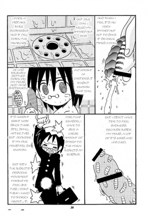 (C62) [Saku Saku Circle (Sakamoto Hayato)] Pantsu Mushi | Pants bug (Promiscuity) [English] [q91] - Page 5