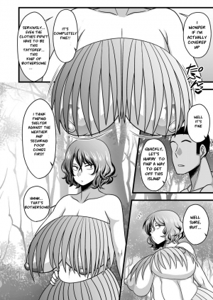 [Nacchuushou (Amazon)] Yuukarin to Mujintou (Touhou Project) [English] [chaoticmess2609] [Digital] - Page 4